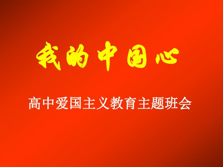 专注领域交流,尽在快手直播怎么点亮红心